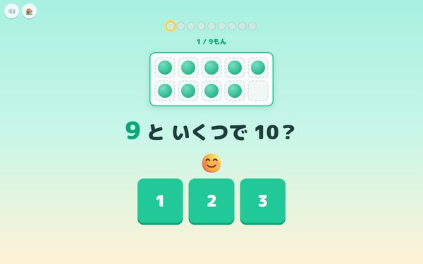 あわせて10ゲームの画面